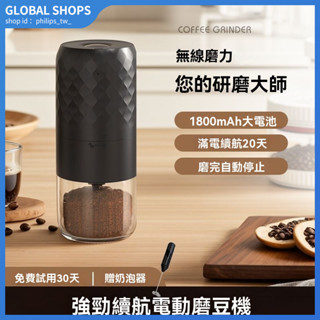 咖啡機 電動磨豆機家用小型咖啡豆研磨機便攜全自動研磨器手磨咖啡機
