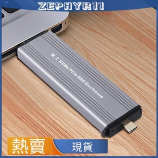 ♞【W206】M.2 NVMe PCIe ssd外接盒 NVME硬碟盒 自帶USB+Type-c免數據線即插即用