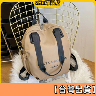 旅行包 單肩包 揹包 側揹包 單肩包女 雙肩包女 三用後揹包 防水後揹包 大側肩揹包 斜揹包 肩揹包 韓國包包 斜挎包