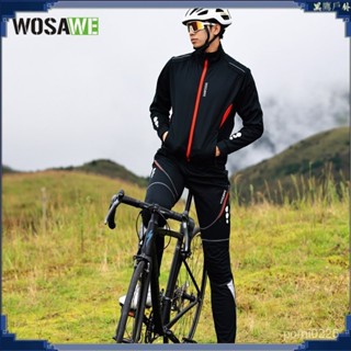 WOSAWE男士山地自行車秋冬季抓絨防寒保暖長袖長褲加絨騎行服套裝 騎車裝備 自行車裝備 腳踏車週邊 自行車週邊