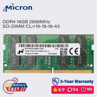 ♞,♘Micron美光 16gb 8gb 4gb 2666mhz ddr4筆記本電腦 sodimm 記憶體 pc4 1.2