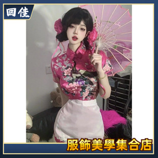 【回佳】 純欲風改良旗袍印花連衣裙新中式蕾絲邊圍裙cos新中式國風套裝裙