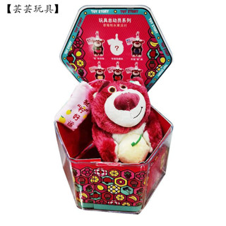 【芸芸玩具】 『現貨』盲盒 可挑款 迪士尼 草莓熊 毛絨 玩具總動員 水果派對系列 盲盒 公仔 吊飾 模型 手辦 禮物