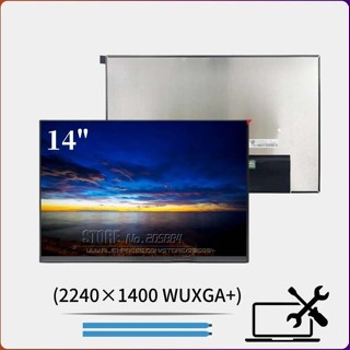 LENOVO 14" WUXGA+ B140QAN05.0 M140NWHE R1 NV140DRM-N62 筆記本電腦
