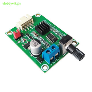 ♞,♘,Vhdd調速板光碟機硬碟電機控制器反流/過流dc7v-12v無刷直流電機驅動模組tw