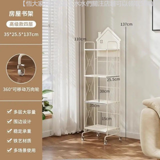 ✨破損補寄✨ 移動小書架落地置物架簡易多層轉角書櫃鐵藝夾縫窄架子牆角收納架