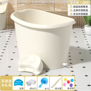 ✨新品上市✨ 成人泡澡桶大可坐家用洗澡桶兒童全身汗蒸加厚浴盆小戶型沐浴桶