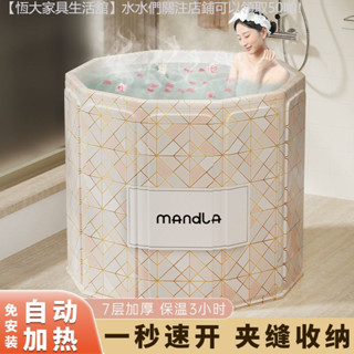 ✨新品上市✨ 免安裝大人浴桶折疊泡澡兒童家用洗澡成人通用浴缸可折疊泡澡桶