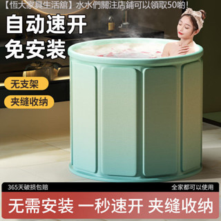✨新品上市✨ 折疊泡澡桶帶蓋成人耐用免安裝浴桶兒童全身泡澡加厚大人沐浴浴盆