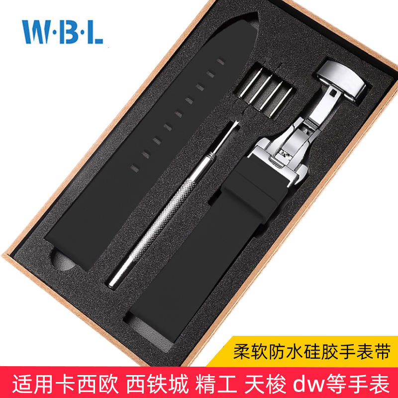 【手錶錶帶配件】 通用矽膠橡膠手錶帶黑色適用卡西歐 西鐵城 精工 天梭 dw男女腕帶
