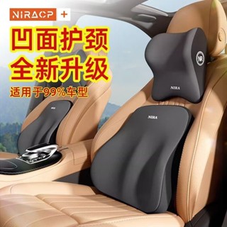 🚀4h出貨🚀 汽車腰靠車用腰墊駕駛座椅靠背車載靠墊開車腰部支撐護腰靠枕腰託