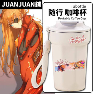 明日香EVA綾波麗二次元動漫周邊水杯不銹鋼保溫杯便捷咖啡杯tt 86b