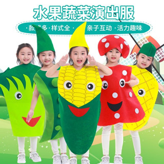 豐收節女童環保服裝兒童時裝秀水果蔬菜表演服幼兒園服飾走秀成人