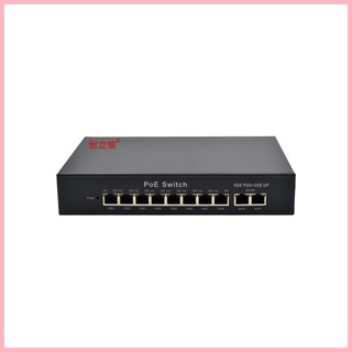 ♞,♘,♙創立信 千兆8埠+2千上聯 PoE網路交換機 POE 電源供應器 集線器 乙太網路交換器 Switch 網路