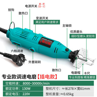 磨鏈機電動磨鏈條機器電鋸油鋸鏈條磨鏈器電動銼刀迷你手持電磨機