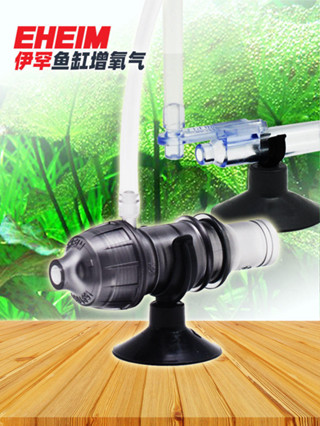 現貨速發 伊罕魚缸增氧器EHEIM無動力氧氣泵空氣擴散器可接濾桶出水口加氧