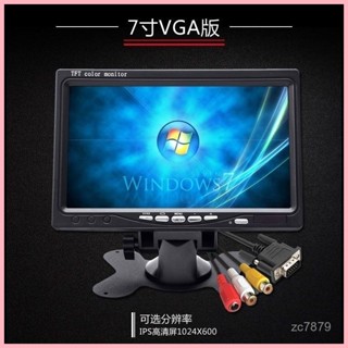 [臺灣現貨秒髮] 監控顯示器10寸高畫質hdmi家用vga螢幕小型迷你7寸液晶屏車載小電視 SZZV