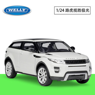 WELLY威利1:24 路虎攬勝極光SUV越野車模擬合金汽車模型成人收藏