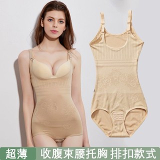加強版連身塑身衣束腹束腰透氣超薄款塑形美體產後無痕束身內衣女