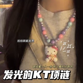迷你展覽館🖼️ 【3494人收藏】發光kitty貓項鏈可愛卡通創意大學生玩具拍拍發光飾品兒童掛飾