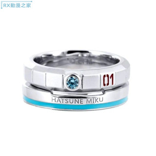 萬聖節 新款嗶嗶哩初音末萊組合對戒 二次元動漫周邊戒指 ins小眾高階星座動漫戒指 cos戒指 cosplay配飾 禮物