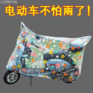 防雨電動車車罩透明防水耐髒電動車全罩通用加厚卡通套通用型