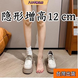 增高鞋 女生顯瘦腿長鞋子 小個子內增高小皮鞋女2024新款鬆糕厚底白色英倫配裙子單鞋樂福鞋
