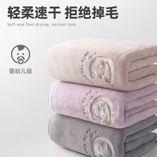 毛巾 浴巾 珊瑚絨刺繡套巾 三件套柔軟毛巾 吸水浴巾 家用毛巾