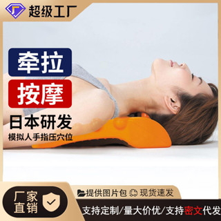 🚀桃園出貨🚀 EVA按摩枕頸椎脊椎舒緩架頸椎按摩枕肩頸枕eva熱壓註塑護頸枕腰靠