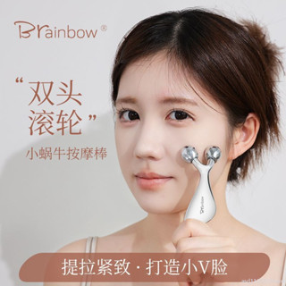 臺灣24H出貨 Brainbow雙頭滾臉輪按摩儀眼部面部面部按摩器瘦臉滾輪手動提拉