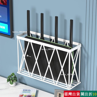 【熱銷】 路由器收納盒路由器收納盒無線wifi放置架遮擋箱墻上免打孔壁掛式機頂盒置物架 FTJ8K