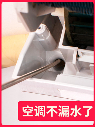 快速出貨= 空調排水管疏通器室內機漏水神器冷凝水管疏通管道3米下水管路刷
