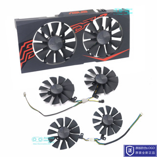 顯卡替換風扇 散熱扇' ASUS華碩GTX1060-06G/5G GTX1070-08G EX RX570/580 顯示卡