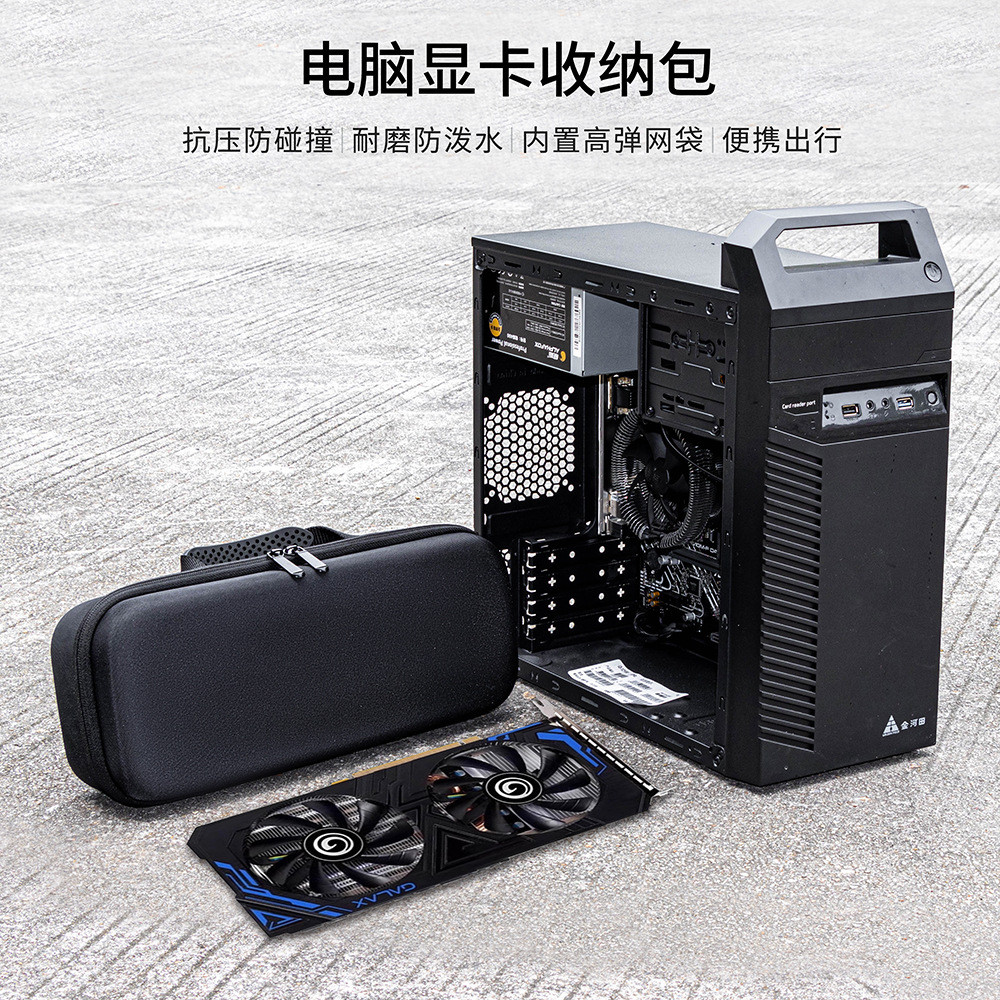 適用於華碩gtx1660super rtx2060s 3060ti 3070顯卡收納包/箱現貨
