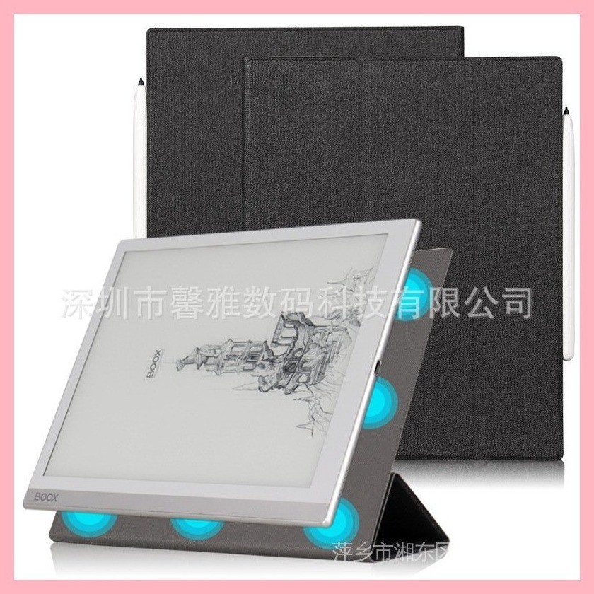 ♞,♘文石BOOX Nova Air C磁吸保護套Nova Air air皮套閱讀器電紙書7.8 ZXFM