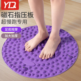 夏普壓板鞋底按摩腳墊腳趾壓板經絡疏通按摩器室內踏步墊鞋底按摩器