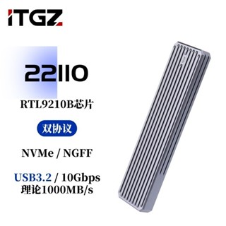 ♞[快速髮貨] ITGZ 22110硬碟盒固態MobileM.2External enclosure9210b雙協議vm