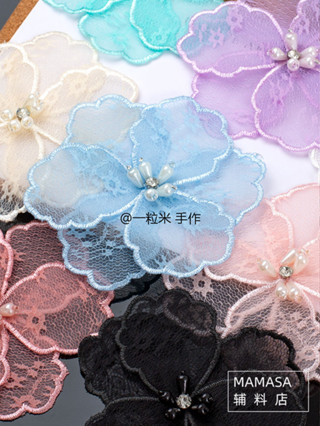 蕾絲花邊 花邊輔料 寬11.5cm彩色立體珍珠鑽網紗刺繡花朵 蕾絲布貼 手工DIY服裝輔料 手工手作diy