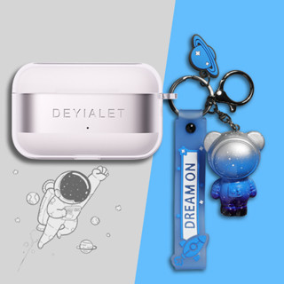 適用Devialet Gemini II 法國帝瓦雷雙子星二代藍牙耳機矽膠保護套卡通簡約二代一件式全包防摔防塵充電倉軟殼