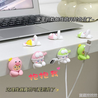 【可愛兔造型】可愛桌面理線器床頭充電線收納固定器數據線收納整理卡扣手機固線 -寶藏挖挖挖