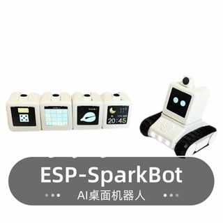♞,♘ESP-SparkBot AI機器人esp32ai桌面機器人支援大模型對話ai模型2025新款
