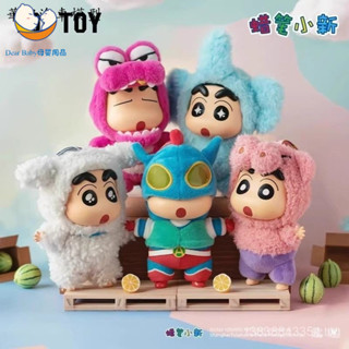 【Dear Baby】 正版 TOPTOY 蠟筆小新 換裝派對 搪膠 毛絨 盲盒 吊飾 潮玩 手辦 公仔 禮物