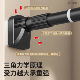 雲上家居 免打孔伸縮桿 不鏽鋼伸縮桿 窗簾桿子 窗簾伸縮桿 陽臺晾衣桿 臥室窗簾桿 浴簾桿 衣櫃撐桿 單桿 桿子