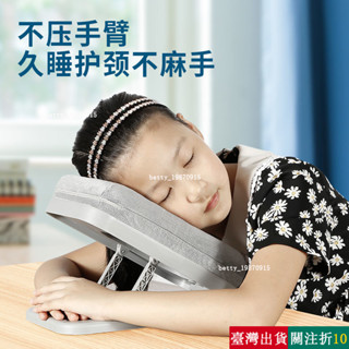 【熱銷】 午睡枕頭學生午休趴睡枕可折疊便攜午休神器成人兒童通用款辦公室午休枕頭 FTJ8K