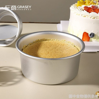 戚風蛋糕模具英寸蛋糕模圓形陽極蛋糕製作模具烘培工具烘焙模具
