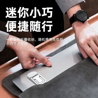 ♞,JOY 筆電隱形支架增高散熱適用聯想拯救者鋅鋁合金迷你便攜摺疊 Universal height increasi