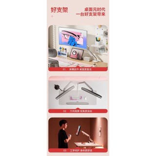 ♞[優質特惠 現貨]支架 支架臂 鬆能 T6-1G 顯示器支架 支架臂 承重9kg 桌麵辦公17-32英寸可調節