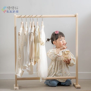 兒童衣架落地大童實木掛衣服架子臥室簡易晾衣架幼兒園掛衣架收納