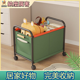 【納麼厲害】 大容量玩具收納箱置物架防塵客廳臥室移動小推車桌底下零食整理箱