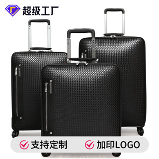 哦,新款行李箱,20寸旅行登機密碼箱,24寸旅行箱